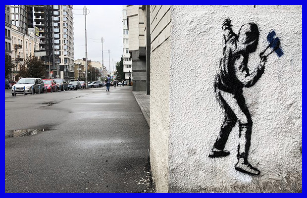 В Киеве, возможно, появились граффити Бэнкси