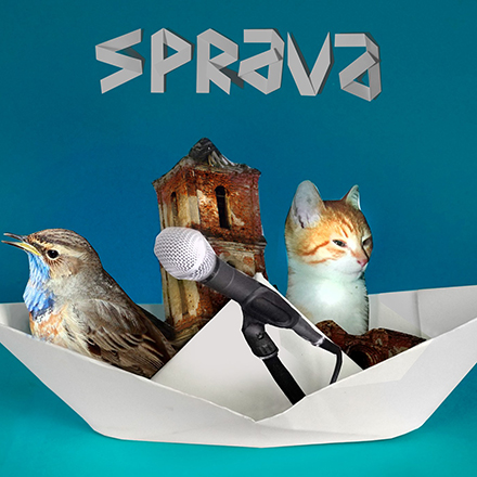 «Неноев ковчег» – фестиваль Sprava анонсировал серию онлайн-концертов