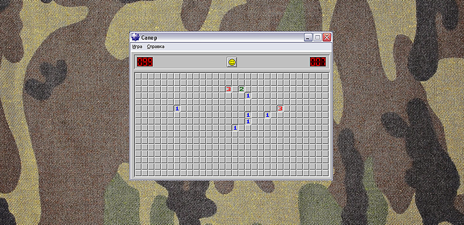 Как играть в сапера. Мина сапер игра. Игра типа сапёр. Сапер картинки игра. Сапер игра рисунок.