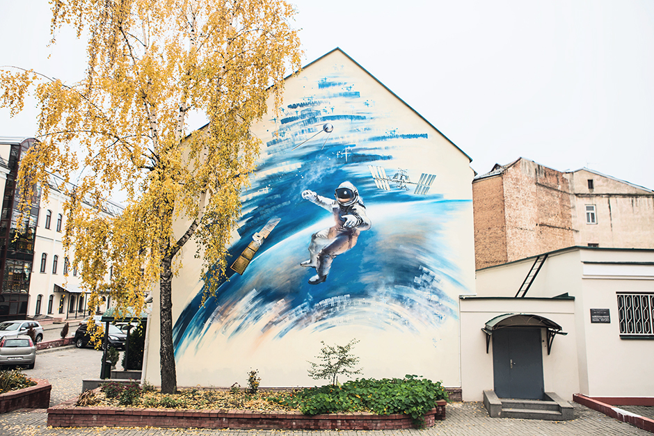 MINSK, BELARUS - AUGUST 12, 2019: Street Art On Oktyabrskaya Street.  Graffiti (mermaid, Cat, Giraffes, Roses, Kiss) On Wall Of Industrial  Building, Created As Part Of Vulica Brasil Festival (author Rogerio  Fernandes