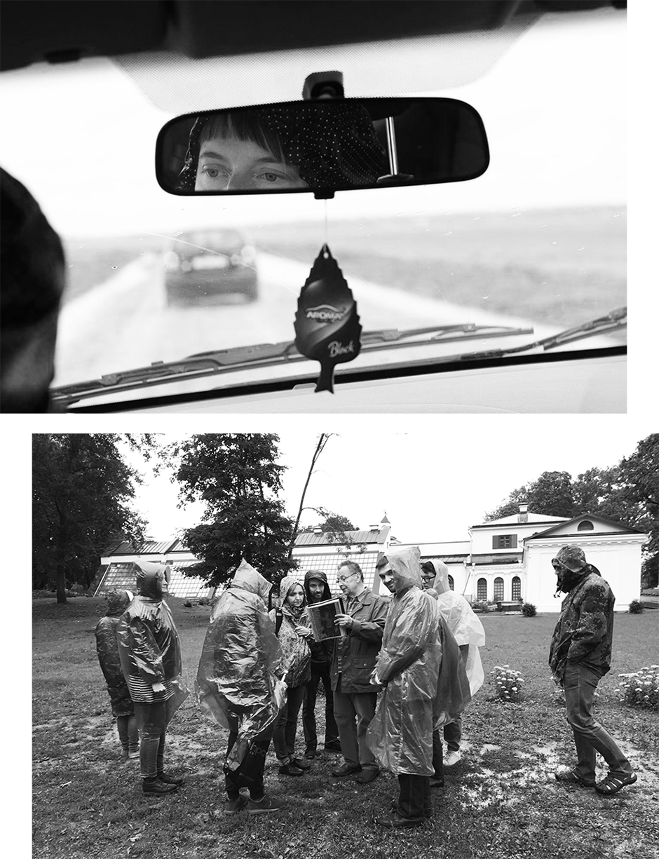 Для Для