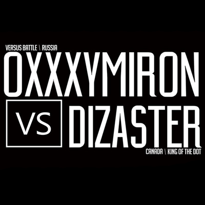 Oxxxymiron назвал дату баттла с Dizaster-ом