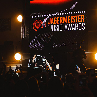 Итоги Jager Music Awards 2017