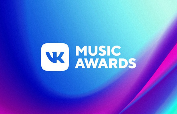 На VK Music Awards назвали 30 самых прослушиваемых треков
