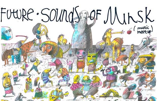 На Future Sounds Of Minsk обсудят, как музыкантам продвигать себя