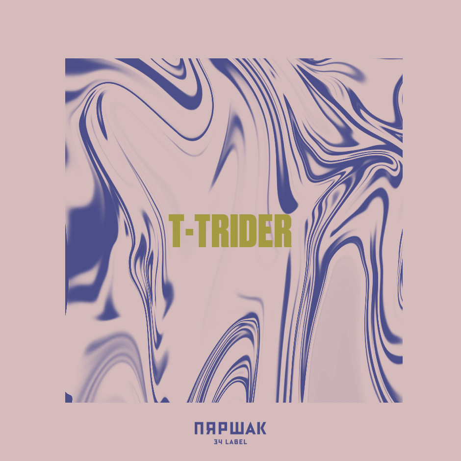 34 Mixes #1: T-Trider