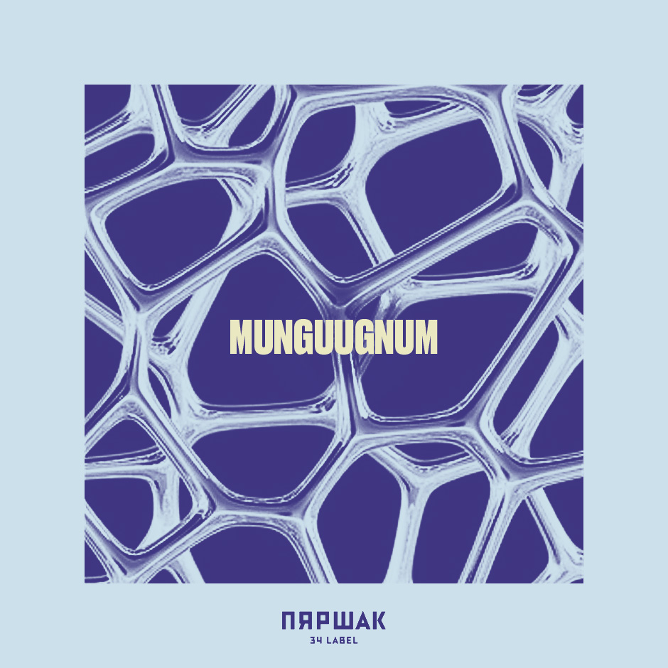34 Mixes #7: Munguugnum