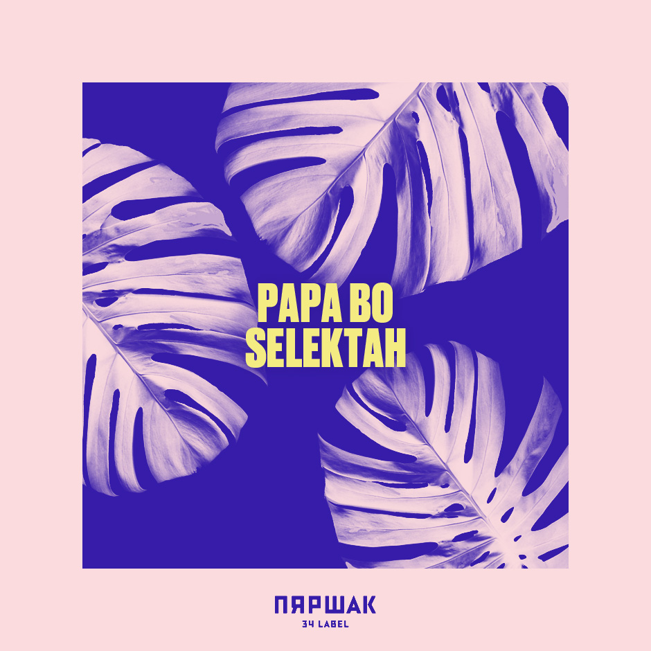 34 Mixes #8: Papa Bo Selektah