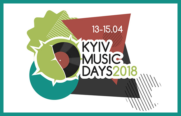 Шоукейс-фест Kyiv Music Days приглашает музыкантов