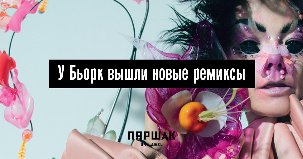 Новые Ремиксы 2022 Года