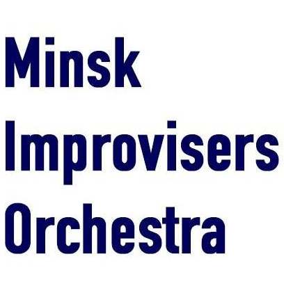 В Минске появится первый импровизационный оркестр