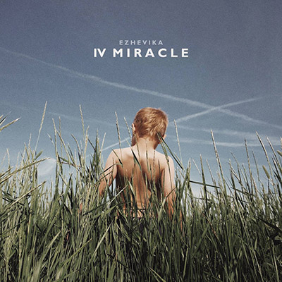 На лейбле Ezhevika вышла компиляция «IV Miracle»