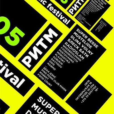 Mustelide, Super Besse и Dlina Volny выступят на минском фестивале «РИТМ»