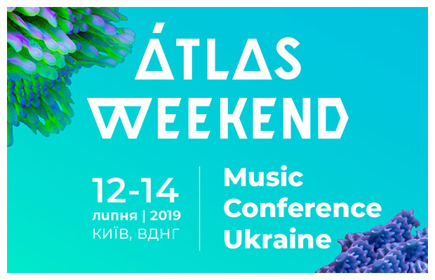 Тебя приглашают в Киев на Music Conference Ukraine