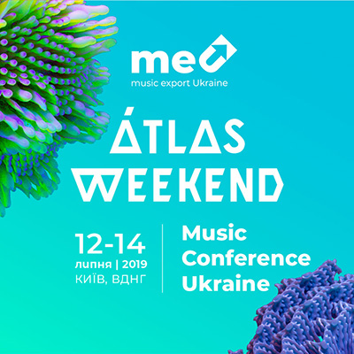 Тебя приглашают в Киев на Music Conference Ukraine
