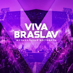 Viva Braslav 2020 запустил продажу билетов