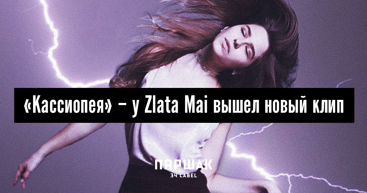 Песня златы остановите. Песня златы остановите. Песня златы остановите. Песня златы остановите. Песня златы остановите.