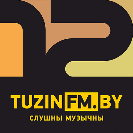 Закрылся сайт Tuzinfm.by