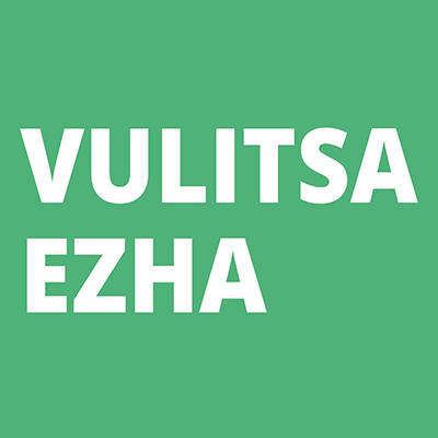 Intelligency і Pompeya – хэдлайнеры фэсту Vulitsa Ezha