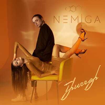 Группа Nemiga презентовала альбом «Триггер»