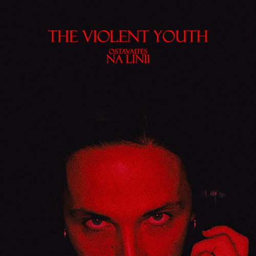 The Violent Youth выпустили LP «Оставайтесь на линии»