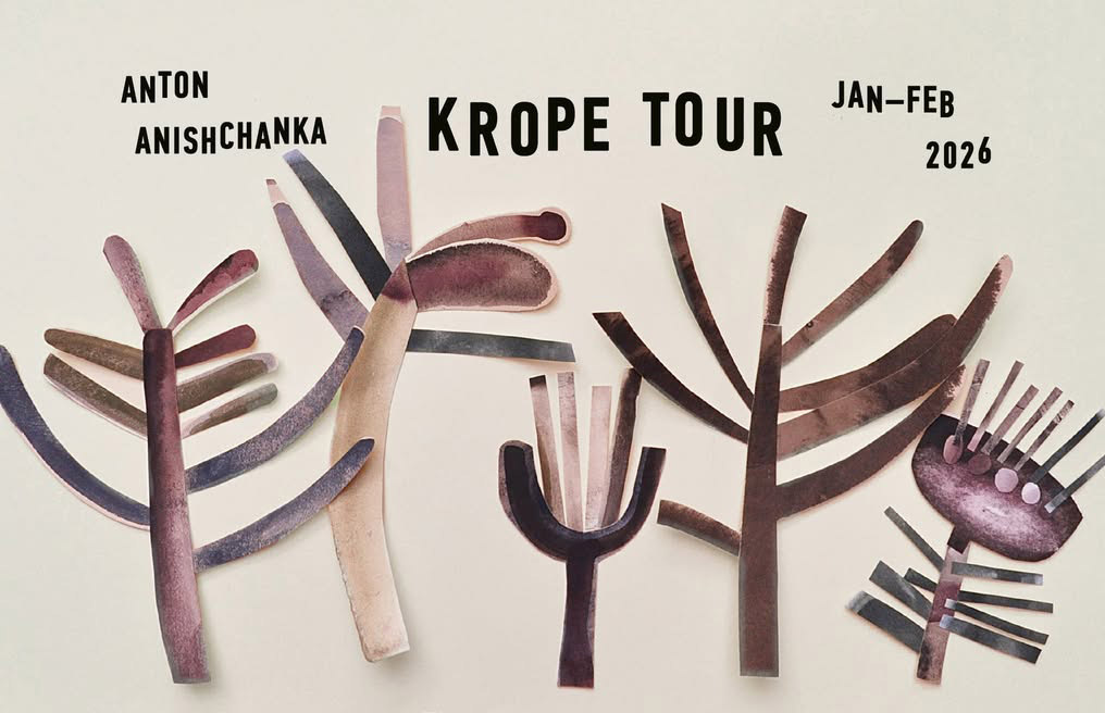 Даследчык традыцыйнай музыкі Антон Анішчанка анансаваў тур