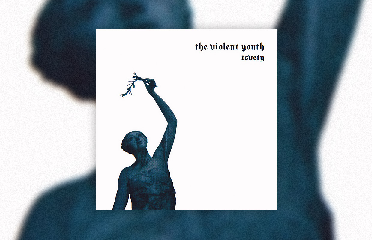 Постпанк-гурт The Violent Youth выпусціў альбом «Tsvety»