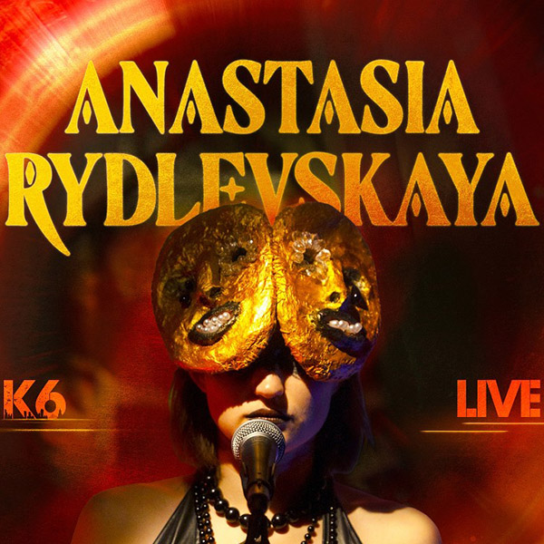 На K6 LIVE выйшаў выступ-споведзь Анастасіі Рыдлеўскай